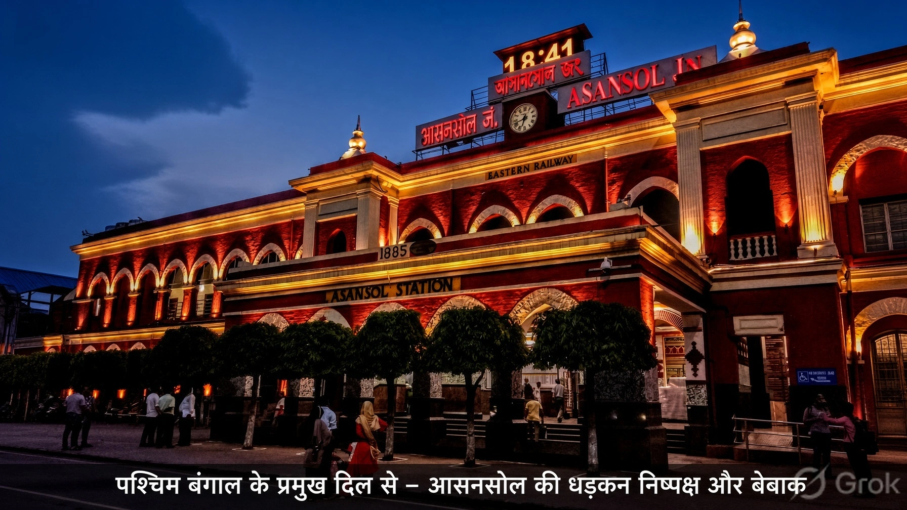 District Iconic Landmark